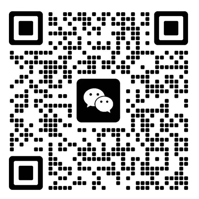 微信申请试用码二维码